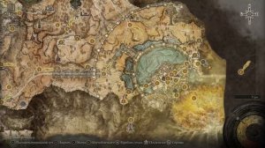 Elden Ring ► Прохождение, серия 55 Проскрипция яростного пламени