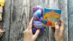 Выбор красителей и пряжи. Как покрасить пряжу в домашних условиях.