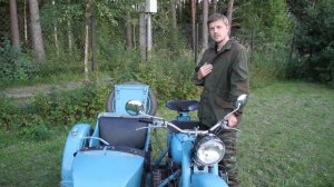 Мотоцикл Урал М 63