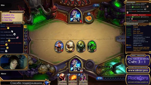 Hearthstone. Арена. Хорошее начало! [15 ноября] смотреть онлайн