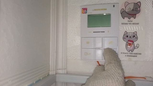 Настройка работы котла на отопление по теплоносителю, на зимний период. ? смотреть онлайн