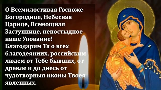 ВКЛЮЧИ СЕЙЧАС БОГОРОДИЦА ХОЧЕТ ПОМОЧЬ! Молитва Богородице о помощи и защите. Православие смотреть онлайн