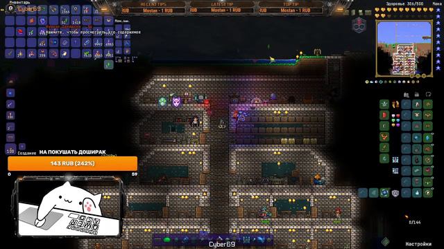 Terraria Calamity And more #3 Прохождение с другом смотреть онлайн