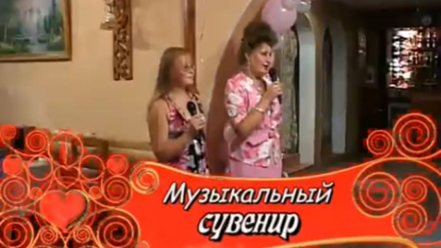 "Музыкальный сувенир" смотреть онлайн