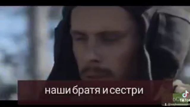 Приветствам те тебе - войнико на Русия (Бг субтитри)