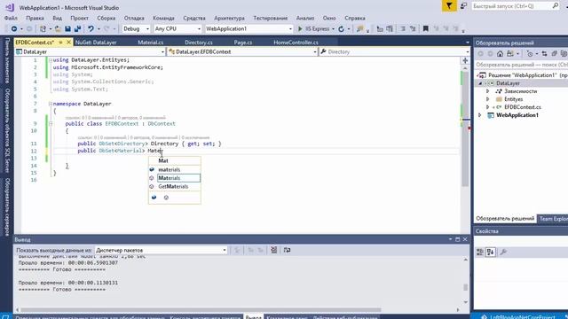 Веб-приложение на asp.net mvc core — #4 Создание уровня данных смотреть онлайн