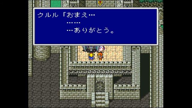 Final Fantasy V ~ Original Soundtrack Remaster version ~【Disc1 #20】 смотреть онлайн