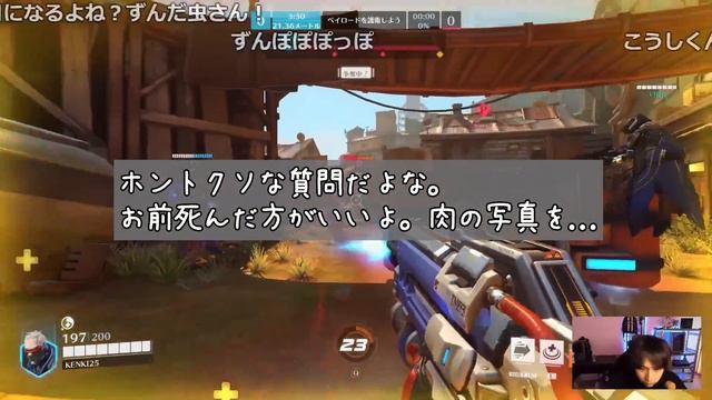 【閲覧注意】コメ読みの音声をずんだもんに変更したら地獄のような民度になった【けんき切り抜き/オーバーウォッチ2】 смотреть онлайн