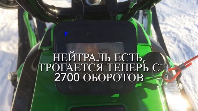 Динго Т150: вариатор KOSO, ремень Dayco