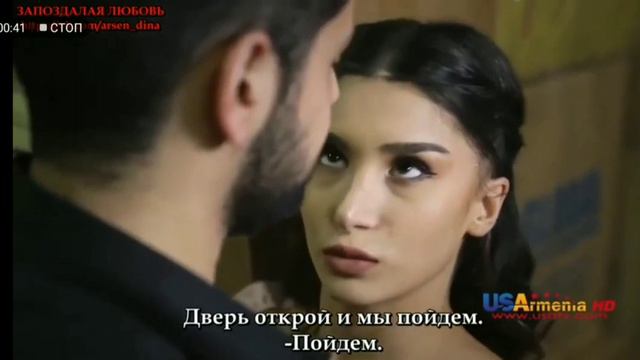 Ushacac ser / Falling star смотреть онлайн