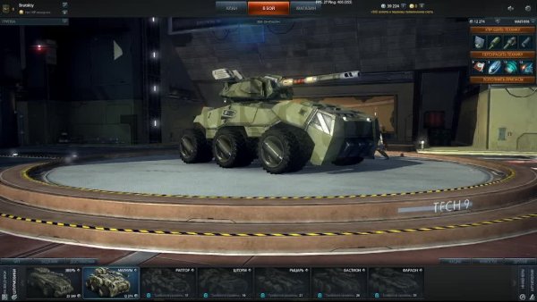 Metal War Online Retribution