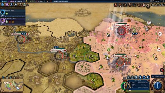 Цивилизация 6: есть ли жизнь за пределами Стоунхенджа? (часть 10)