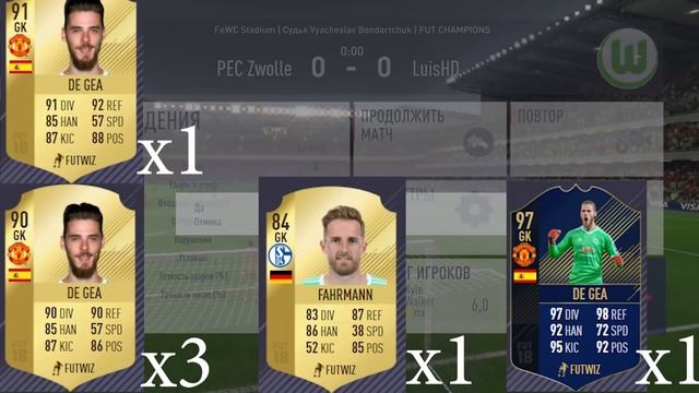 ТОПЫ ПОЗИЦИЙ! ЛУЧШИЙ ВРАТАРЬ FIFA 18 смотреть онлайн
