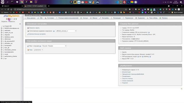 Создаем проект Wordpress смотреть онлайн