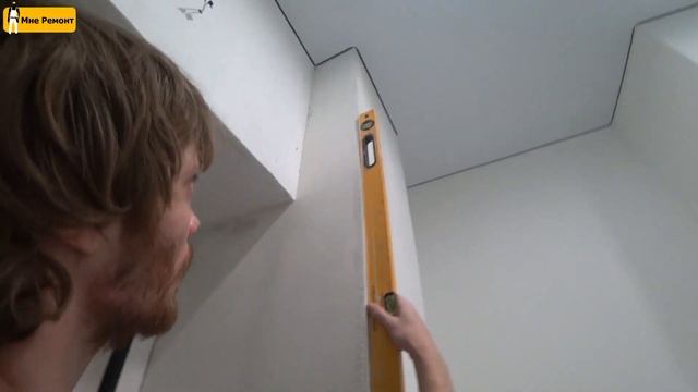 Стройка Волшебства