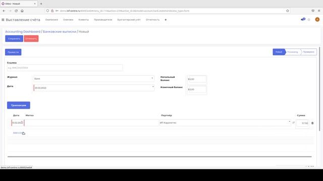 Мастерство и Инновации