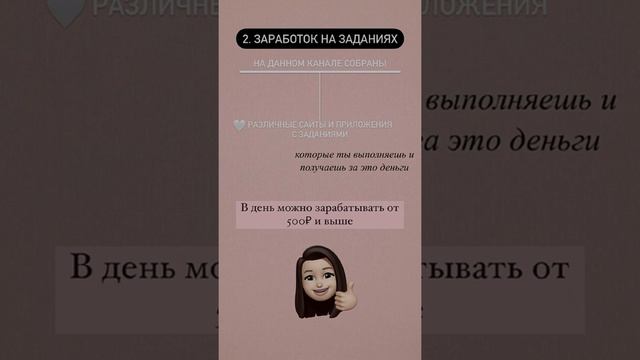 Фриланс | Обучение смотреть онлайн