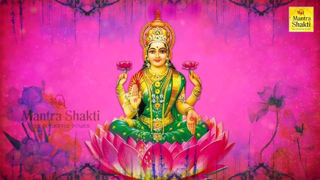 MAHA LAKSHMI BEEJ MANTRA 108 times | 100% RESULTS* BOOST FINANCES FAST | Vedic Mantra Chanting смотреть онлайн