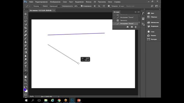Как нарисовать прямую линию в Photoshop смотреть онлайн