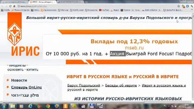 Ответ I Кто такой Аллах смотреть онлайн