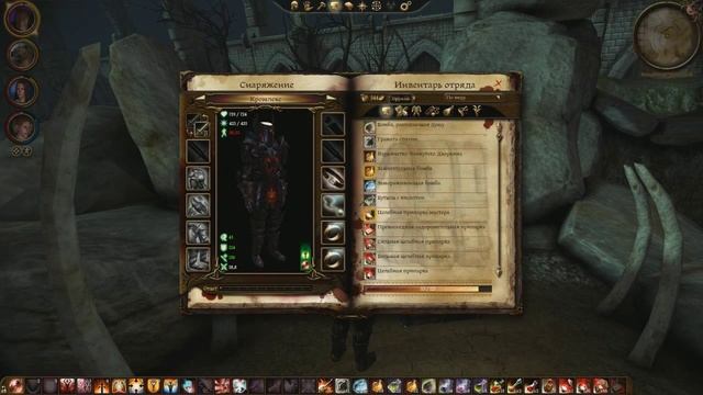 Прохождение Dragon Age:Witch Hunt - часть 3:Минуты прощания (Финал) смотреть онлайн