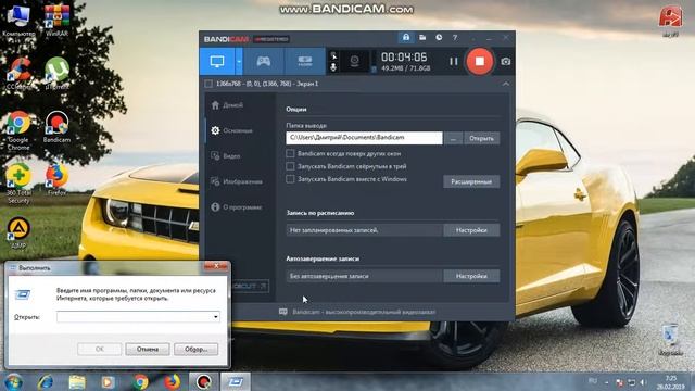ОЧИСТКА КОМПЬЮТЕРА ОТ МУСОРА И ВИРУСОВ смотреть онлайн