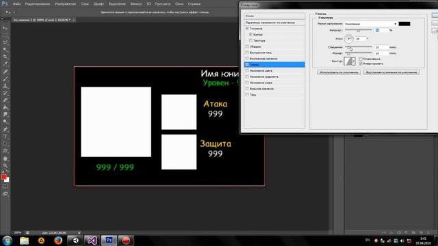 TowerDefense 6 - Превью и настройка интерфейса смотреть онлайн