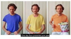 8 марта Wellerman