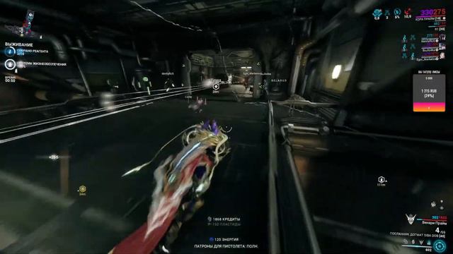 Стрим какой-то ИГРЫ. Игра Варфрейм.Warframe. смотреть онлайн