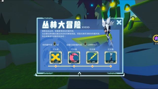 9 БЕСПЛАТНЫХ ВЕЩЕЙ в Роблокс 2021 как получить новые бесплатные вещи Roblox 2021 凹凸世界：自由丛林 смотреть онлайн