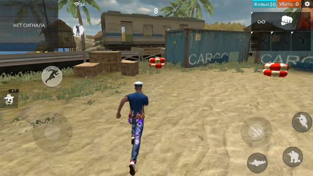 Free Fire Ничего не меняется смотреть онлайн