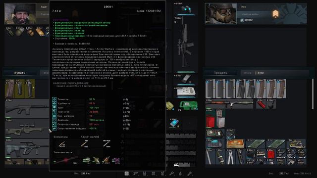 STALKER Anomaly R.E.A.L.I.T.Y 1.6.1 Прохождение за Чистое Небо. Лаборатория Х8 знакомства с Стрелко смотреть онлайн