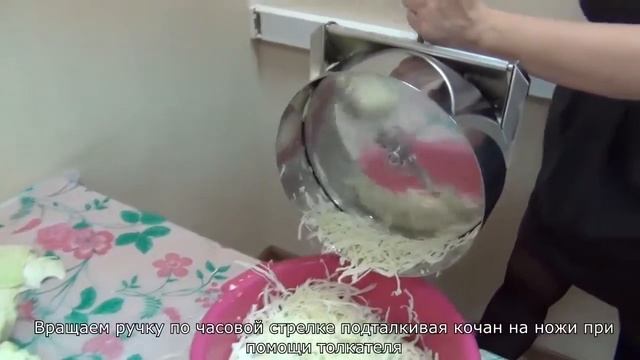 Шинковка ручная на примере капусты Trim Trim смотреть онлайн