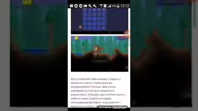 Скачать террарию без кеша взломанаю ссылка+ смотреть онлайн