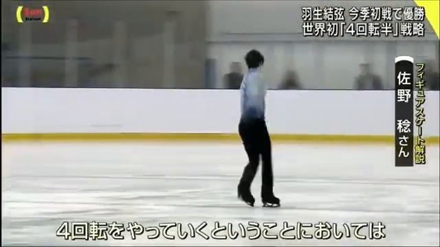 Hanyu Yuzuru_Moments 427 смотреть онлайн