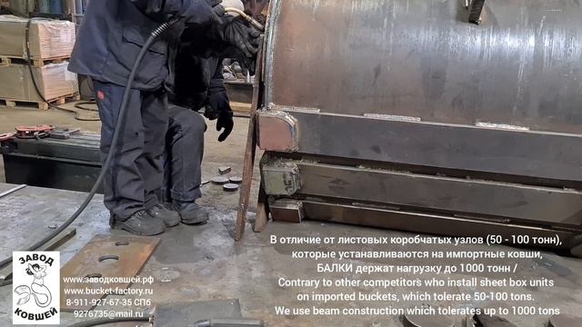 скальный ковш