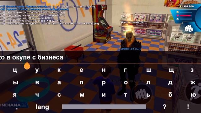 Обзор бизнеса моего друга | Online Rp | Indiana ?? смотреть онлайн