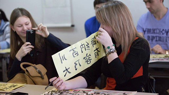 Китайский язык будет включен в перечень ЕГЭ России смотреть онлайн