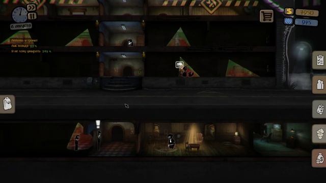 Подлый Бруно Хэмпф - Beholder: Блаженный сон #2 смотреть онлайн