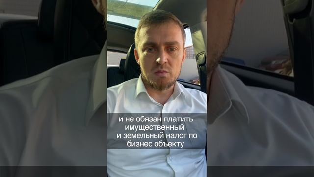 Как платить налоги, если у вас гостевой домик