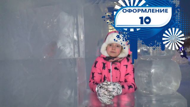 ЯL_ТОП горок в Кемерово