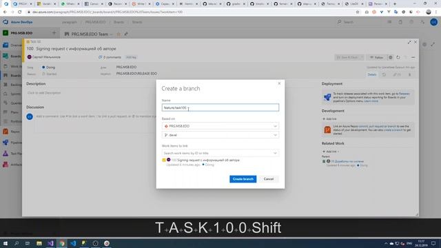 Создание ветки по задаче (GitFlow) в Azure Devops смотреть онлайн