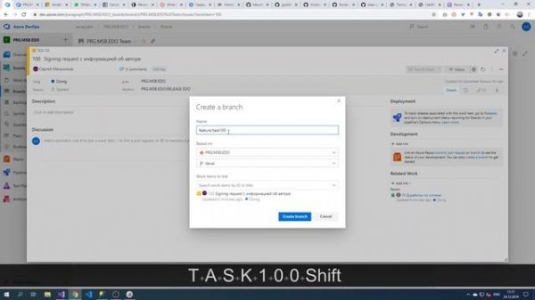 Создание ветки по задаче (GitFlow) в Azure Devops