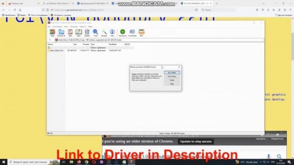 PCI\VEN_­8086&­DEV_­22B1 Drivers // Intel(R) HD Graphics driver download and install manual