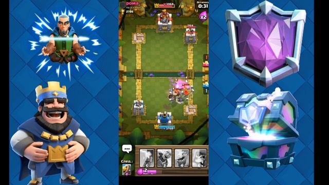 ТОП КОЛОДА ДЛЯ 9 АРЕНЫ /CLASH ROYALE смотреть онлайн