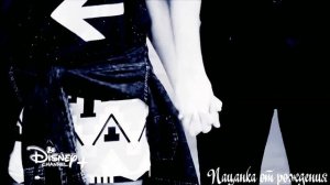 Luna and Matteo-Прости меня я был не прав