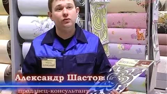 Виниловые наклейки от магазина "Наполь" смотреть онлайн