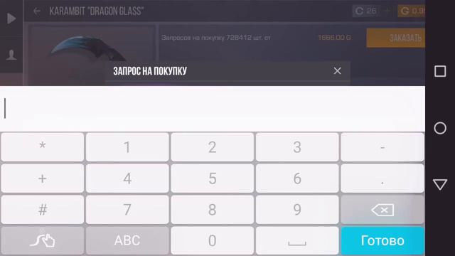 ошибка всех новичков в standoff 2 (бублик 228) смотреть онлайн