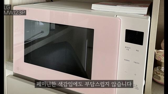 전자레인지 추천 인기 판매순위 가격 비교 성능 후기 리뷰 BEST5 | 가성비 디자인 만족도 높은 제품 선정 смотреть онлайн
