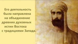 Ключевая нота Владыки БОЛЕЕ (Эль Мории).